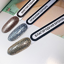 Гель-лак Аметистовая крошка,Осколки серебра, Благородная бронза , 10мл