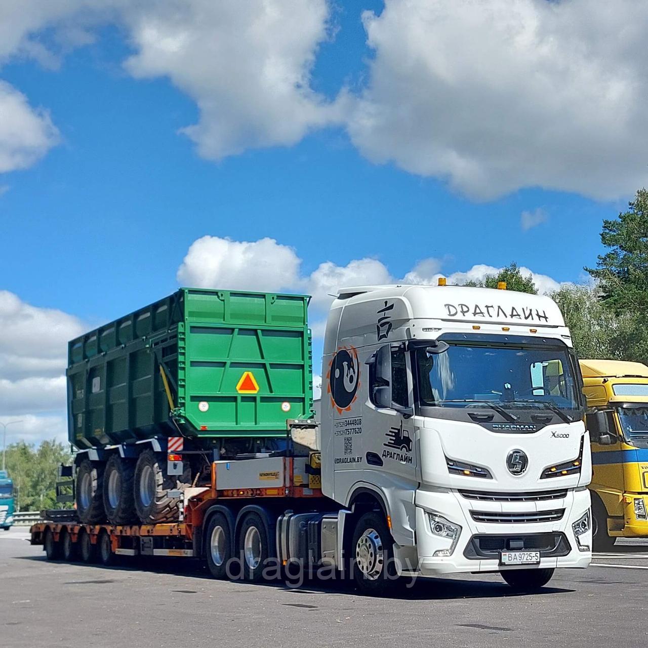 Трал для перевозки сельхозтехники