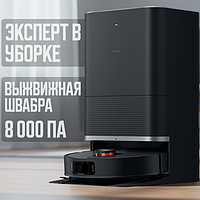 Робот-пылесос Xiaomi Robot Vacuum X20 Max D109GL Черный (Международная версия)