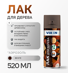 Лак для дерева тонирующий венге, аэрозоль ВИКСЕН 520 мл.