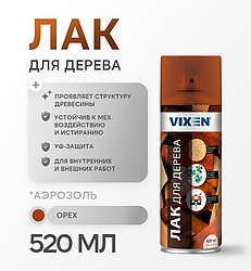 Лак для дерева тонирующий орех, аэрозоль ВИКСЕН 520 мл.