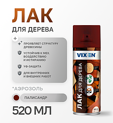 Лак для дерева тонирующий палисандр, аэрозоль ВИКСЕН 520 мл.
