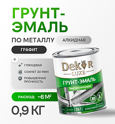 Грунт-эмаль "DEKOR" SPRINT 3 в 1 быстросохнущая графит 0,9 кг.