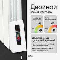 Электрический радиатор ТЭНом климат контроля и антифризом для отопления дома 5 секций 650 Вт