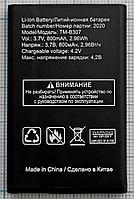Аккумулятор, батарея TeXet TM-B307