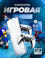 Игровая консоль M15 Plus более 20000 игр