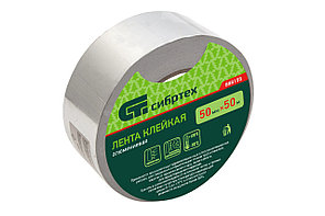 Лента клейкая алюминиевая, 50 мм х 50 м