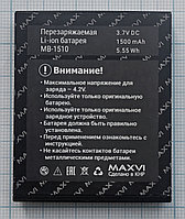 Аккумулятор, батарея MB-1510 для Maxvi E11
