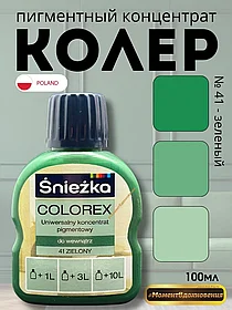 Цветной колер Снежка Colorex 100мл (зеленый №41)