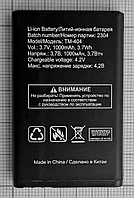 Аккумулятор, батарея TeXet TM-404