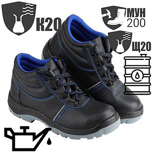 Ботинки рабочие 12/1 ПУ/ПУ Мун200 Prosafe (цвет черный)