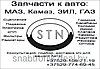 Усилитель тормозов ГАЗ-3309 (с АБС) с ГТЦ в сб. 3309-3510009, фото 2