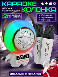 Музыкальная колонка  HM-X64PRO с 2-мя микрофонами (подсветка, часы, будильник)