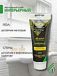 "ЭКОН Интерьерный" (Р)туба монтажн клей 200г(1378330), фото 3