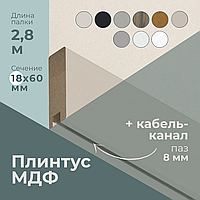 Плинтус МДФ Техно-2 П-206 (18х60мм)
