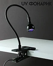 Лампа-фонарик для маникюра на прищепке , 3Вт