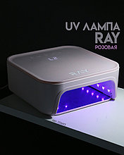 Лампа для сушки ногтей RAY BASIC