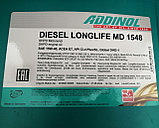 15W40 Diesel Longlife Масло моторное ADDINOL MD 1548, 20л, фото 2