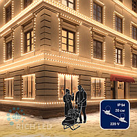 Белт-лайт Rich LED, 2-х проводной, белый, между лампами 20 см, патрон-резина (250 шт), 220 В