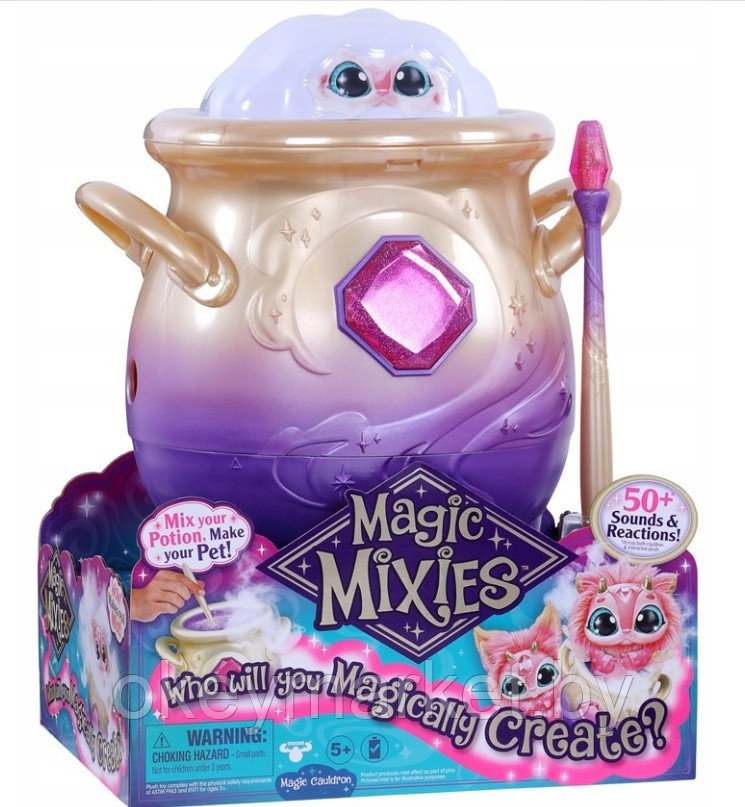 Интерактивный Волшебный котел Magic Mixies Magic Cauldron розовый 30291