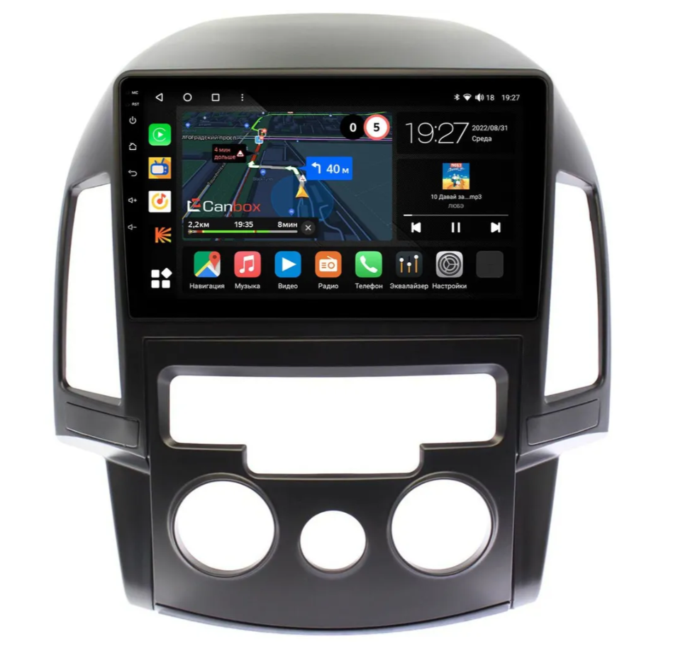 Штатная магнитола Hyundai i30 I 2007-2012 (с климат-контролем) на Android 10 (4G-SIM, 4/64, TS18, DSP, QLed)