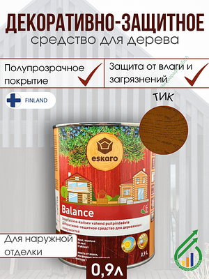 Декоративно-защитный состав для древесины