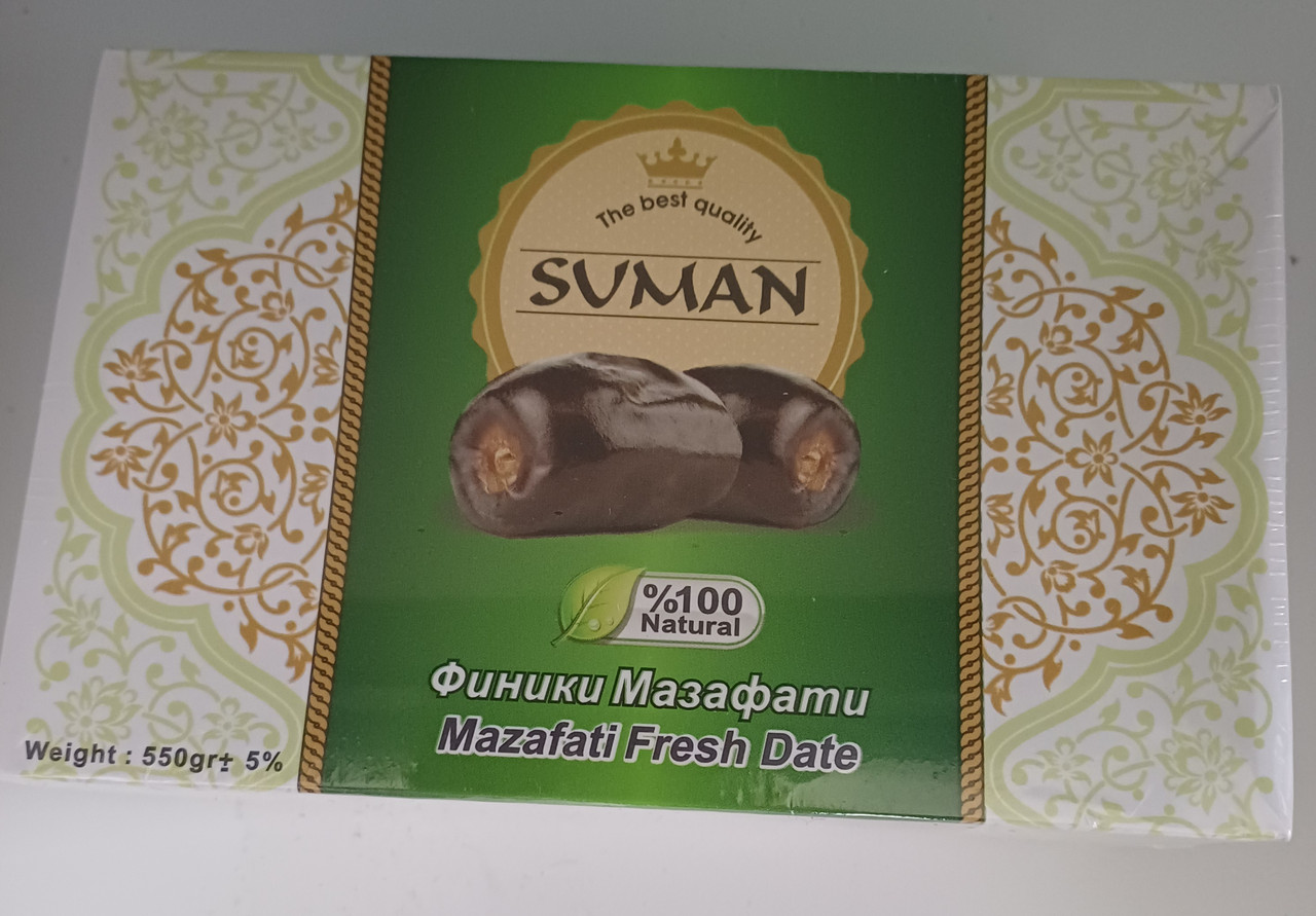 Финики сушеные сорт мазафати,550 гр, Иран