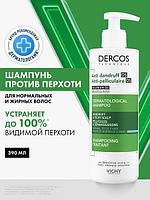 Шампунь для волос Vichy Dercos против перхоти для нормальных и жирных волос