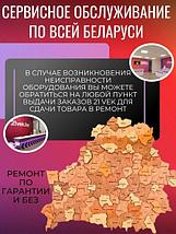 Штроборез Вихрь ШТ-30, фото 2