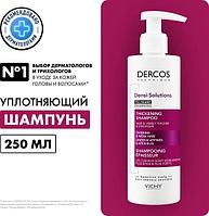 Шампунь для волос Vichy Dercos Densi-Solutions для истонченных и ослабленных волос