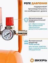 Воздушный компрессор Вихрь КМП-240/50, фото 2