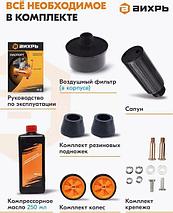 Воздушный компрессор Вихрь КМП-240/50, фото 3