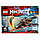 Конструктор Лего 70601 Небесная акула Lego Ninjago, фото 2