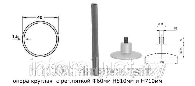 Мебельный каркас (подстолья) для столов «Топ-система» 1160*560мм, опора Ф40мм - фото 4 - id-p508792