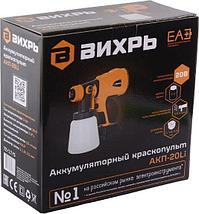 Краскопульт электрический Вихрь АКП-20Li, фото 2