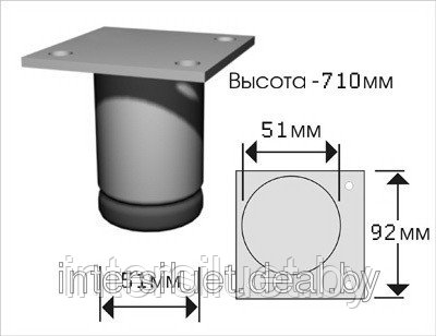 Ножка для кровати Н-250мм, сечение Ф51мм, регулируемые - фото 2 - id-p15143642