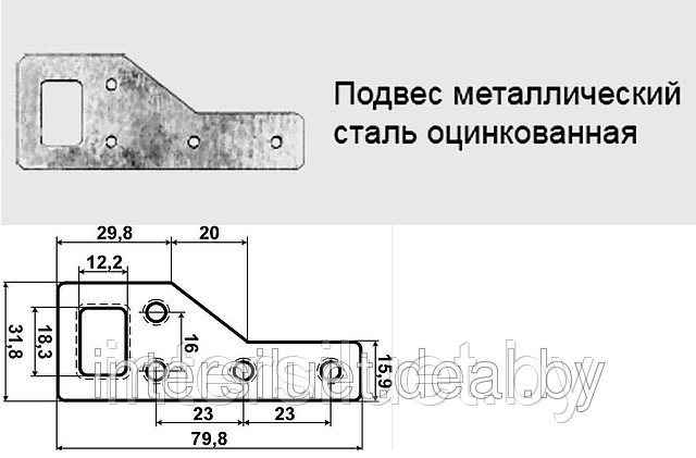 Подвес универсальный для шкафчика оцинкованный