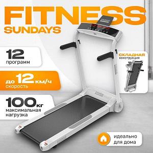 Электрическая беговая дорожка Sundays Fitness Middle Line S02