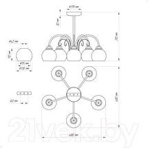 Люстра Элетех Берта 151 НСБ 01-5х60-132 Е27 / 1005404645, фото 2