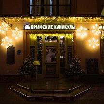 Светодиодная фигура 2D Neon-Night Снежинка 501-324, фото 2