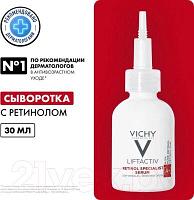Сыворотка для лица Vichy Liftactiv Retinol Specialist Для коррекции глубоких морщин