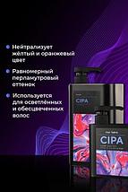 Тонирующий кондиционер для волос Hair Sekta CIPA HS044, фото 3
