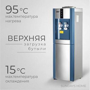 Кулер Sundays SL-16LB