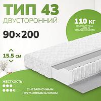 Матрас Mio Tesoro Тип 43 Stellata 90x200