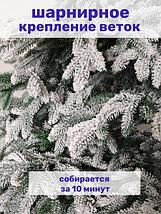 Ель искусственная National Tree Company Рождественская Премиум заснеженная / РД/ПР/ЗСН-210, фото 3