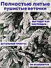 Ель искусственная National Tree Company Рождественская Премиум заснеженная / РД/ПР/ЗСН-210, фото 2