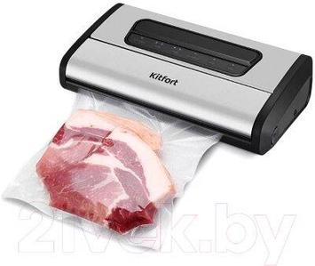 Вакууматоры