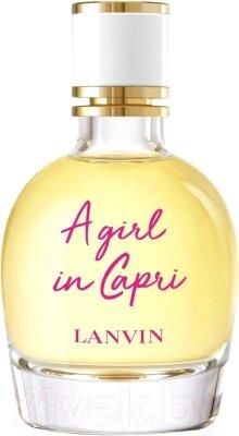 Туалетная вода Lanvin A Girl In Capri