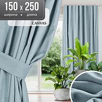 Штора Mio Tesoro Canvas 150х250