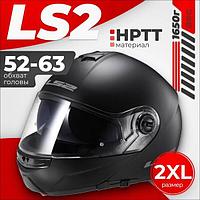 Мотошлем LS2 FF325 Strobe Snow Solid